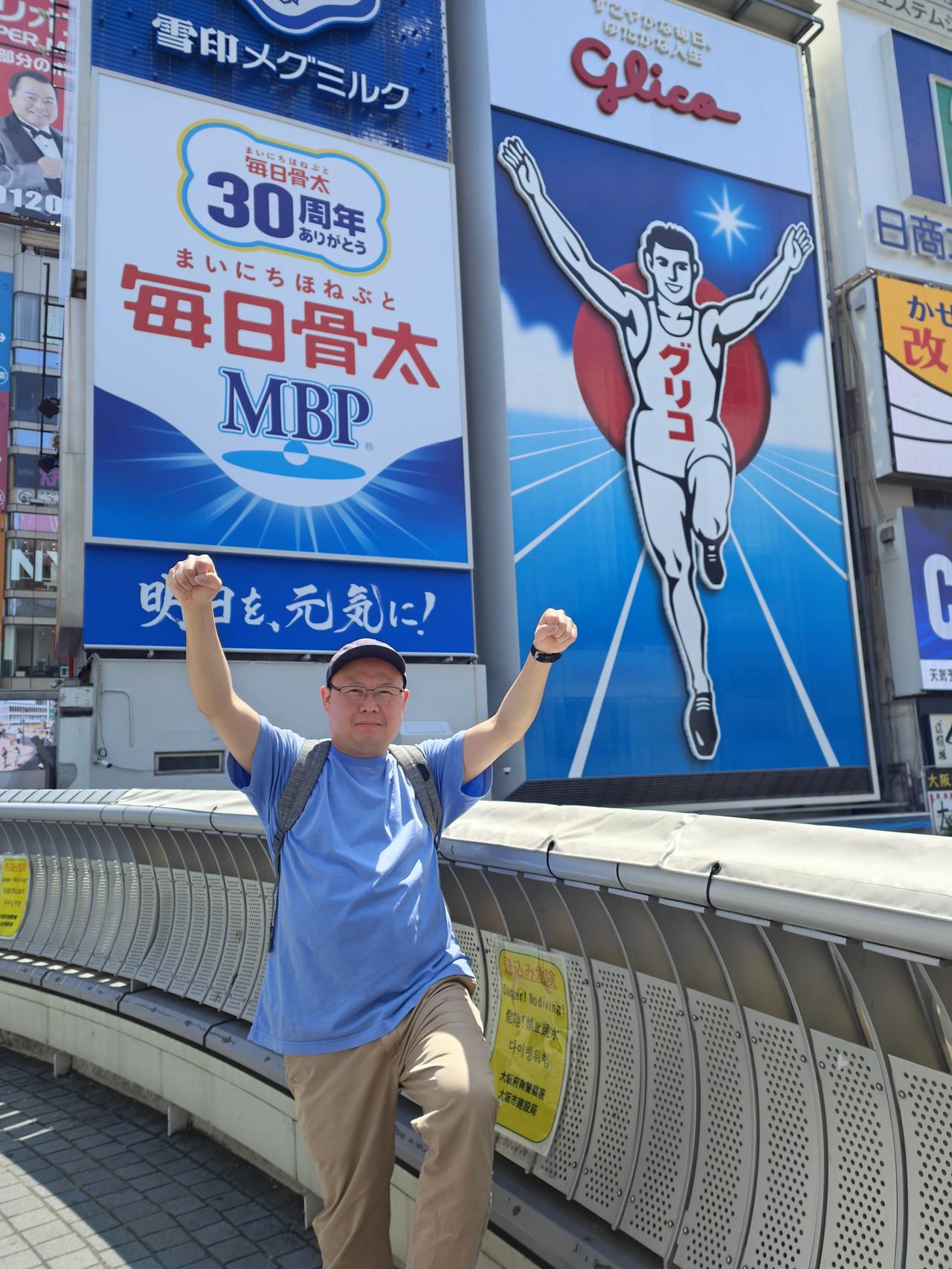Famous Dotonbori and Glico Signboard