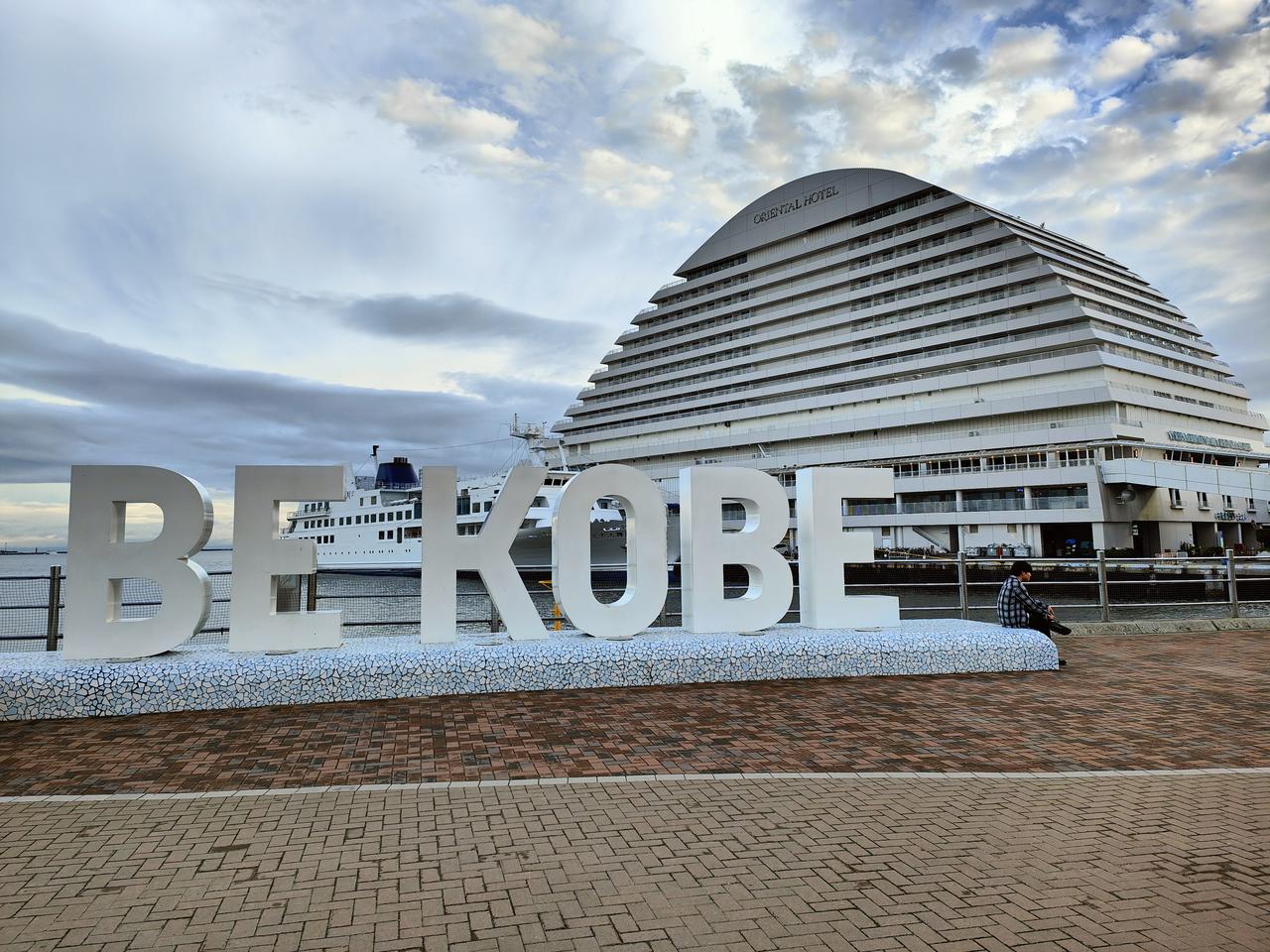 Meriken Park – BE KOBE and a City’s Resilience