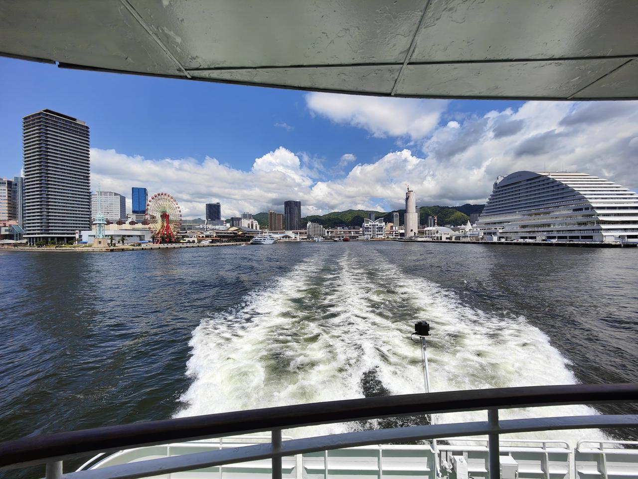 Kobe Bay Cruise