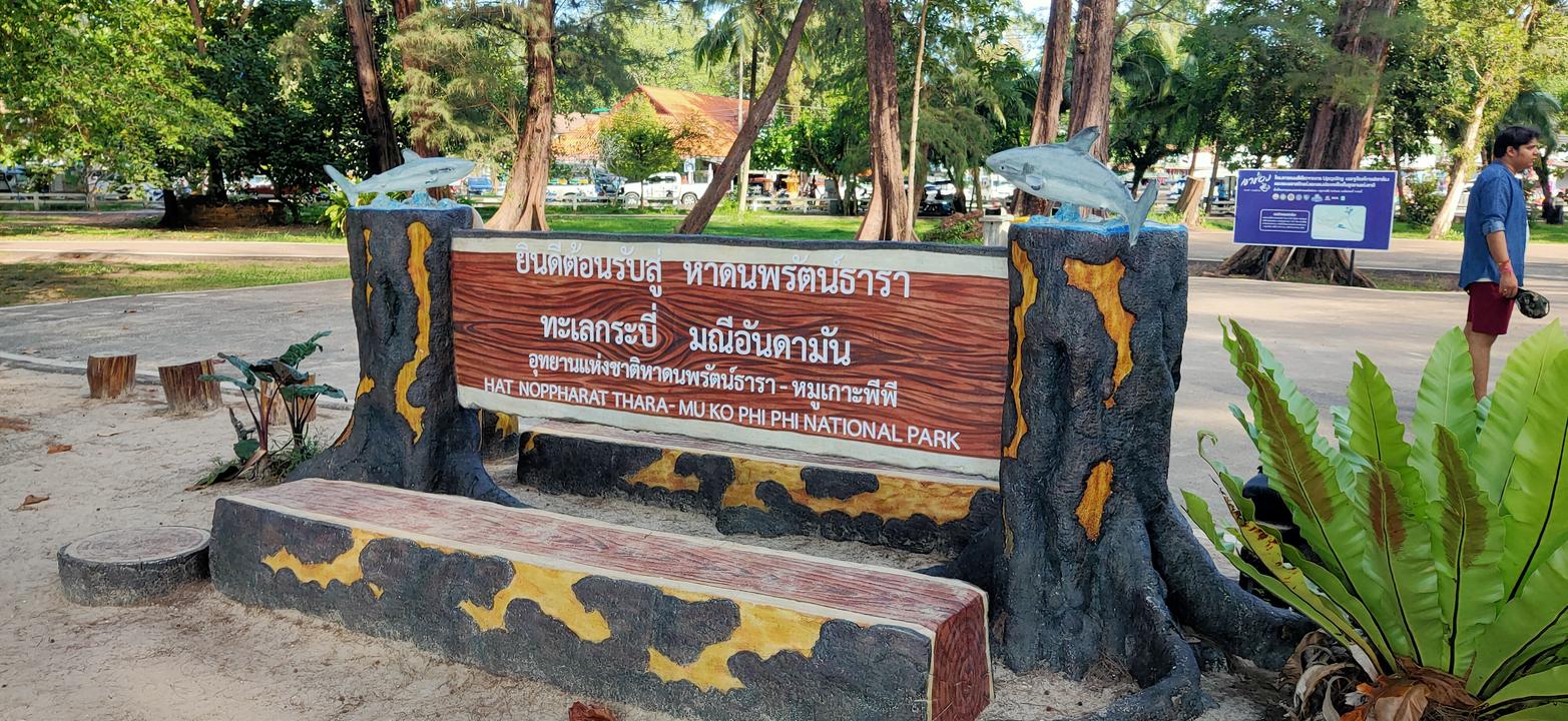 Memory image 3